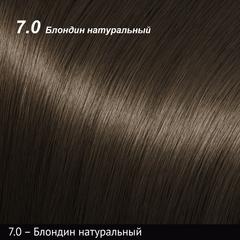 Пигментная Хна MORAN 7.0 Блондин натуральный Pigment Henna 50 гр.