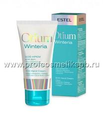 SOS-крем для рук OTIUM WINTERIA, 50 мл, Арт.OT/W/K50 
