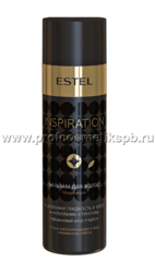 Бальзам для волос ESTEL INSPIRATION, 200 мл. (Арт.INS/B200)