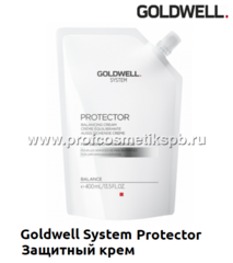 Защитный крем SYSTEM PROTECTOR Goldwell 400 мл (Арт.5356) 