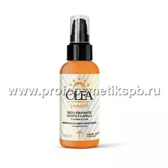 Увлажняющая сыворотка 3 в 1 с авокадо и лаймом OLEA SUMMER, 100 мл, (Арт.303)