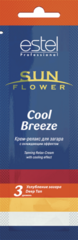 SOL/5 Крем-релакс для загара SUN Flower Cool Breeze, 15 мл 