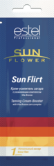 SOL/1 Крем-усилитель загара SUN Flower Sun Flirt, 15 мл