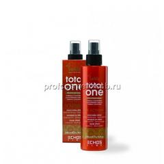 ARGAN TOTAL ONE 15 ACTIONS 200 ml - Крем-спрей 15 в1 на снове масла Аргании 200 мл (Арт.19516)