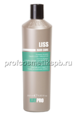 ШАМПУНЬ ДЛЯ РАЗГЛАЖИВАНИЯ ВЬЮЩИХСЯ ВОЛОС KAYPRO LISS 350 ml. (Арт.19020)
