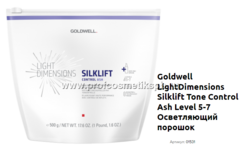 SILKLIFT CONTROL ASH LEVEL 5-7 - ОСВЕТЛЯЮЩИЙ ПОРОШОК С ЦВЕТНЫМИ ПИГМЕНТАМИ 500 Г  (Арт01531)