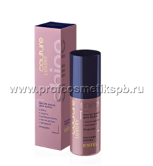 Масло-блеск для волос LUXURY SHINE ESTEL HAUTE COUTURE, HC/S/MD 50 мл 