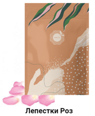 Лепестки Роз (Rose Petals) 50g Артикул:92500