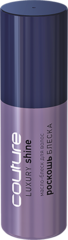 ESTEL HAUTE COUTURE LUXURY SHINE  Масло-блеск для волос 50 мл. Артикул: HC/S/MD 