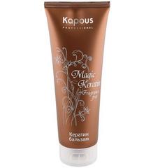 Кератин бальзам Kapous серии «Magic Keratin» 250мл арт.709006