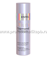 Блеск-бальзам для гладкости и блеска волос OTIUM DIAMOND OTM.25  200 мл 