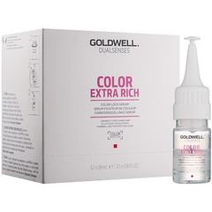 Goldwell Dualsenses Color Extra Rich Color Lock Serum, 12*18 ml Сыворотка для сохранения цвета (Арт.06194)