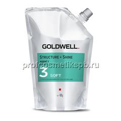 AGENT3 Soft (3P) для чувствительных окрашенных и осветленных волос 400G STRUCTURE AND SHINE Арт.03113 