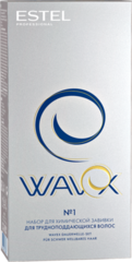 Набор для химической завивки Wavex для трудноподдающихся волос NW/1 Объём: 2*100 мл