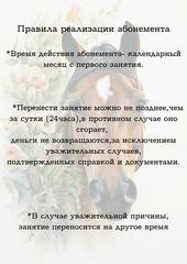 Цены