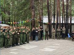 Начало летней оздоровительной компании 2026 года