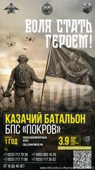 Военную службу по призыву можно пройти в войсках беспилотных систем